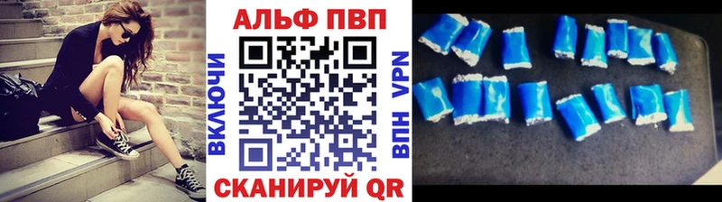площадка какой сайт  где купить наркоту  Удомля  Alpha-PVP мука 