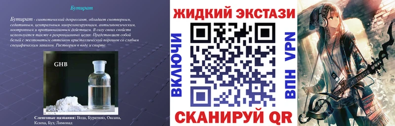 mega маркетплейс  Удомля  Бутират 99%  даркнет сайт 