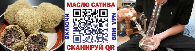 Еда ТГК марихуана  цена наркотик  Удомля 