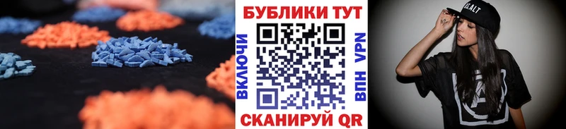 ЭКСТАЗИ XTC Удомля