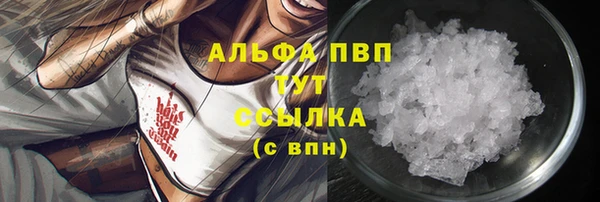винт Заволжск