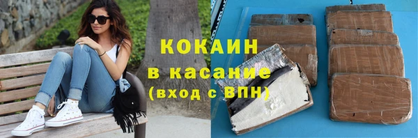 каннабис Заводоуковск