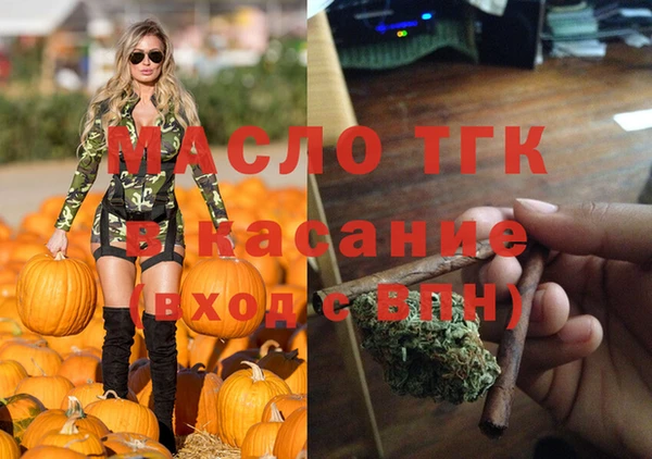 марихуана Заволжье