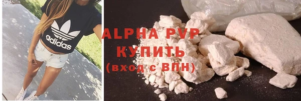 марихуана Заволжье