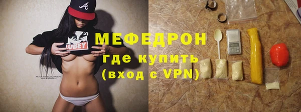 mix Ельня