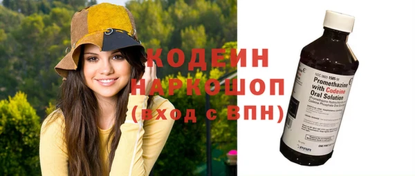 каннабис Заводоуковск