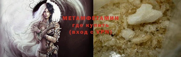 марихуана Заволжье