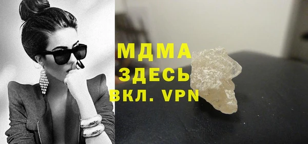 винт Заволжск