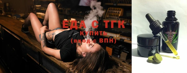 марихуана Заволжье
