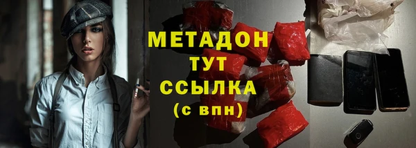 каннабис Заводоуковск
