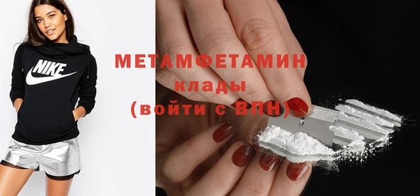 марихуана Заволжье