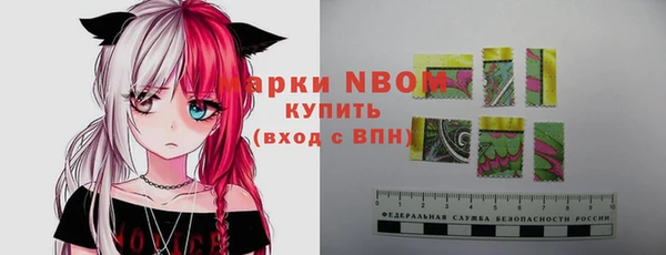 винт Заволжск