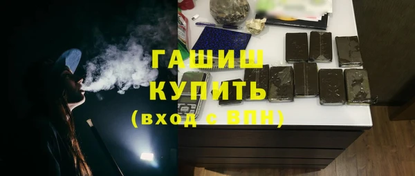 каннабис Заводоуковск