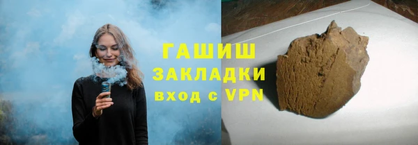 каннабис Заводоуковск