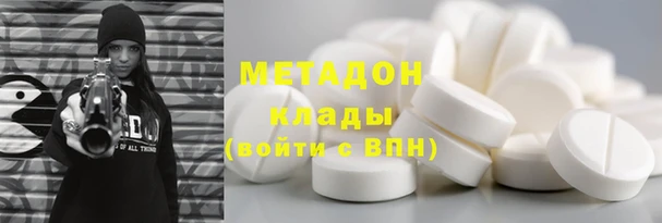 каннабис Заводоуковск