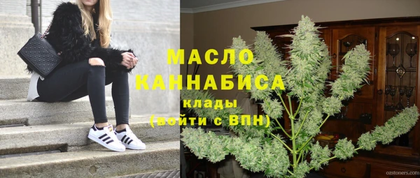 винт Заволжск