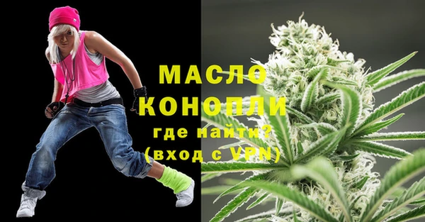 каннабис Заводоуковск