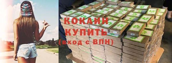 винт Заволжск