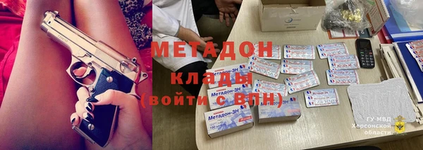 винт Заволжск