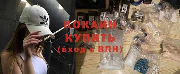 марихуана Заволжье