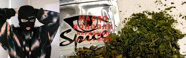 каннабис Заводоуковск