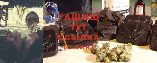 винт Заволжск