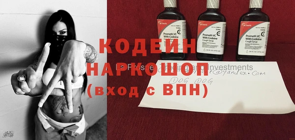 каннабис Заводоуковск