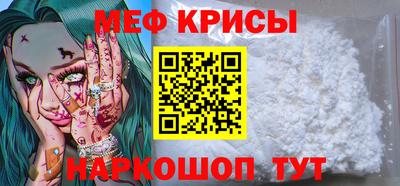 стафф Мариинск