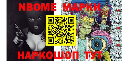 стафф Мариинск