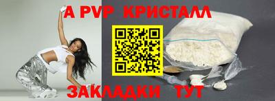 a pvp Малгобек