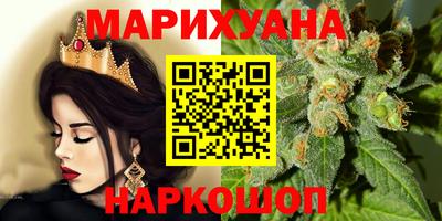 стафф Мариинск