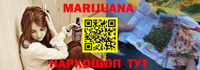 стафф Мариинск