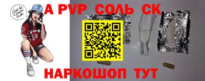 a pvp Малгобек