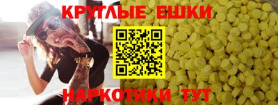 стафф Мариинск