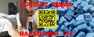 стафф Мариинск