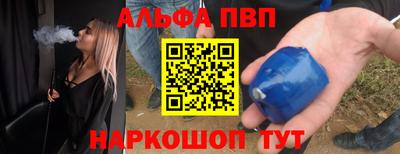 a pvp Малгобек
