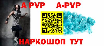 a pvp Малгобек