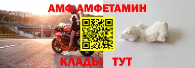 стафф Мариинск