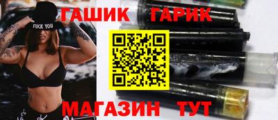 стафф Мариинск