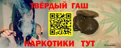 стафф Мариинск