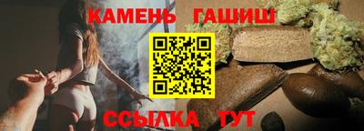 стафф Мариинск