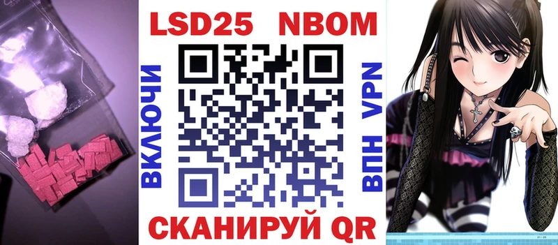 KRAKEN вход  Удомля  LSD-25 экстази ecstasy  купить закладку 