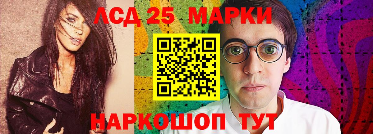 Лсд 25 экстази ecstasy  Вход с VPN  Удомля  LSD-25 экстази ecstasy 