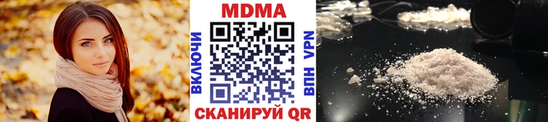 МДМА VHQ  Удомля 