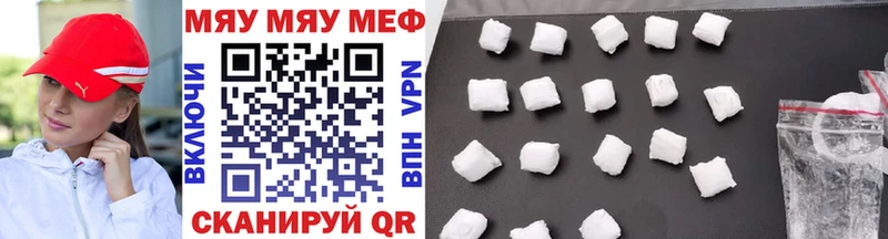 Мефедрон VHQ MEGA ссылки Удомля