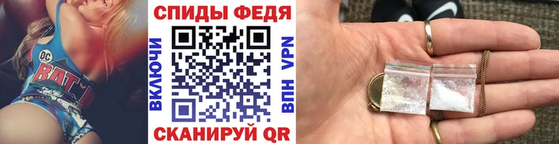 МЕТАМФЕТАМИН Декстрометамфетамин 99.9% Удомля