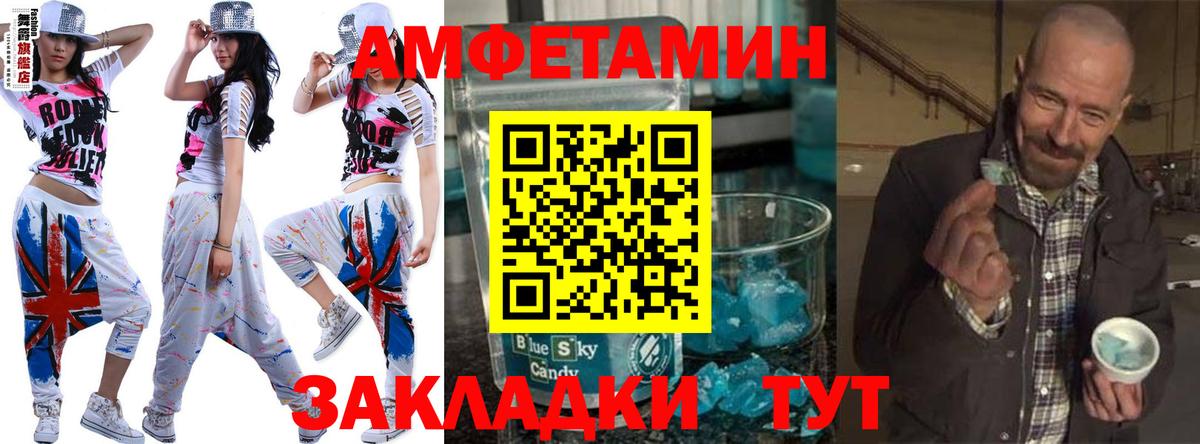 Первитин  Первитин Декстрометамфетамин 99.9%  Удомля  Вход с VPN  Первитин Декстрометамфетамин 99.9% 