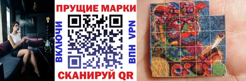 Марки NBOMe 1,8мг  Удомля 