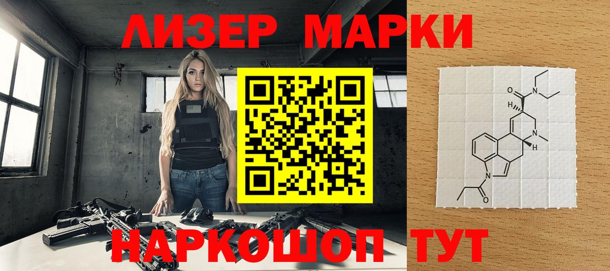 Марки 25I-NBOMe 1,8мг Удомля