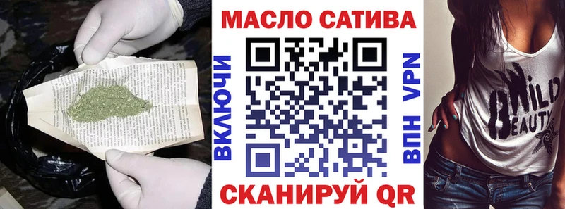как найти   Удомля  Дистиллят ТГК вейп с тгк 